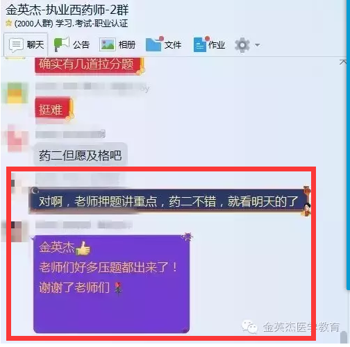 QQ截图20161220153223.png