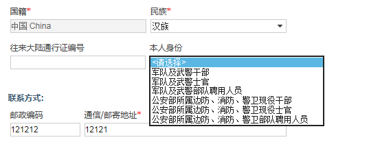 2019年乡村助理医师资格考试常见问题解答【官网通知】