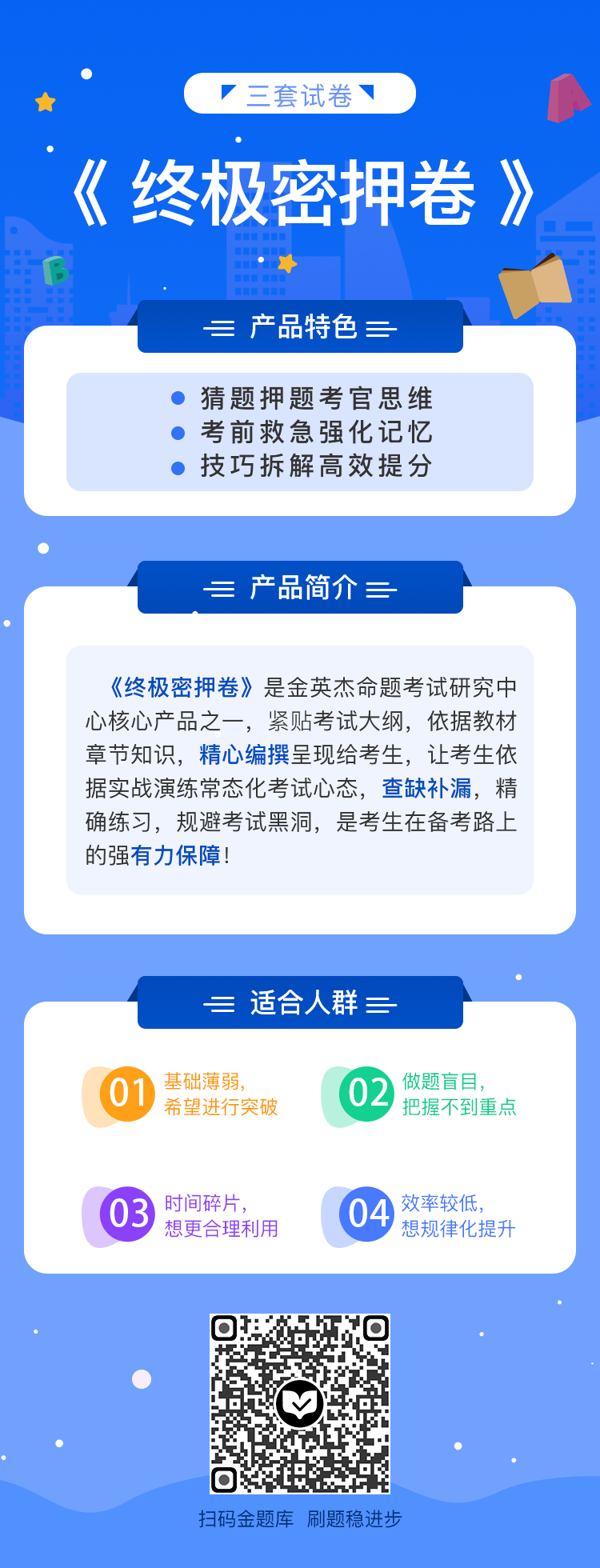 微信图片_20210317143301.png