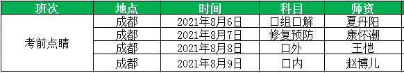 QQ截图20210722153346.png