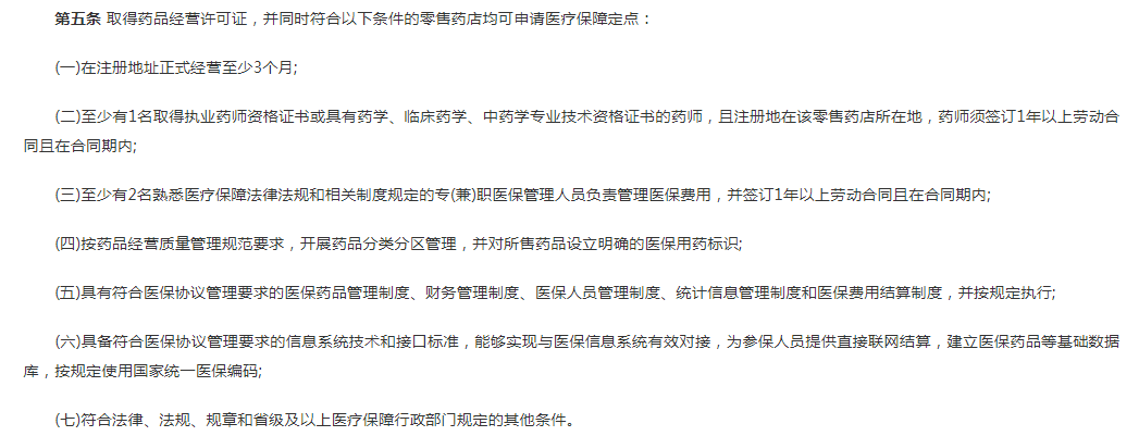 微信图片_20210909170059.png