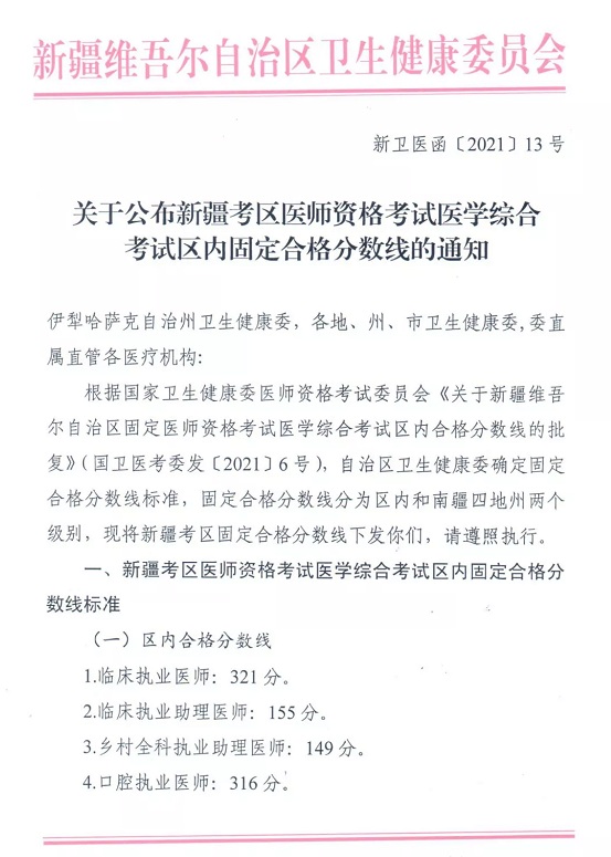 微信图片_20210927100739.png